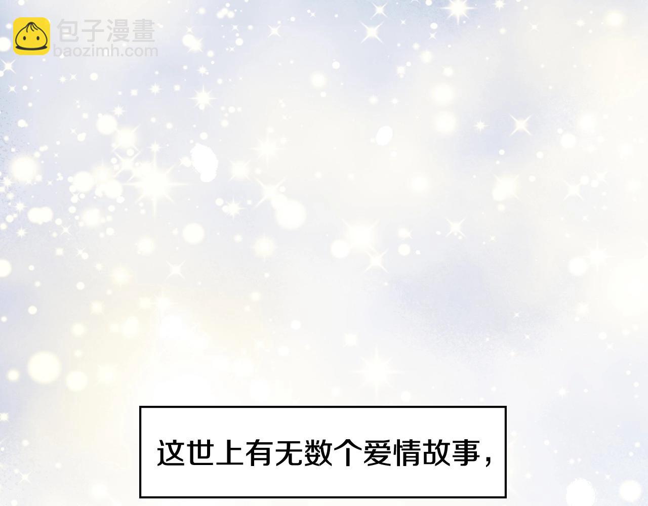 第11话 爱情会让人感到幸福吗4