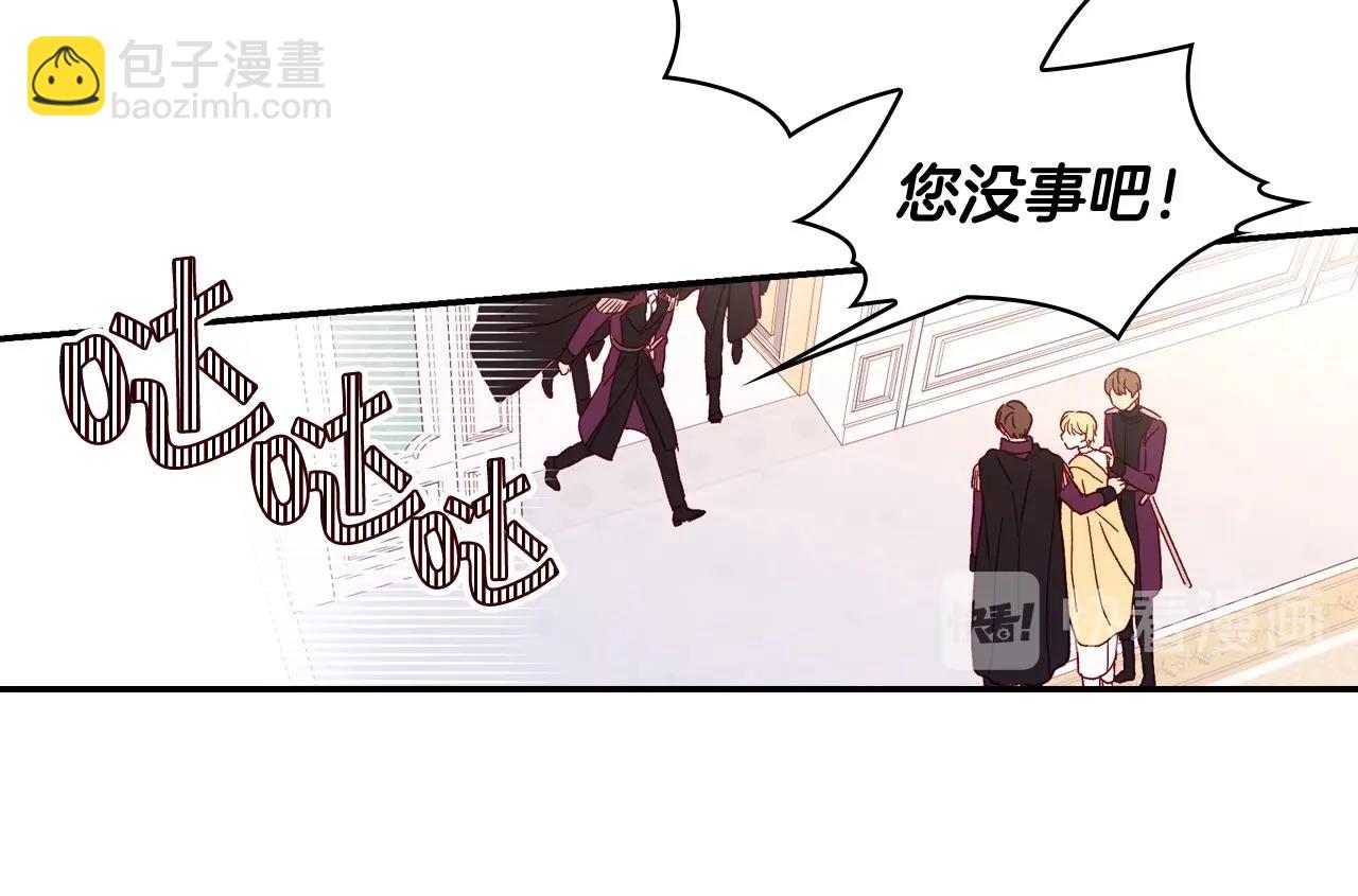 第11话 爱情会让人感到幸福吗51