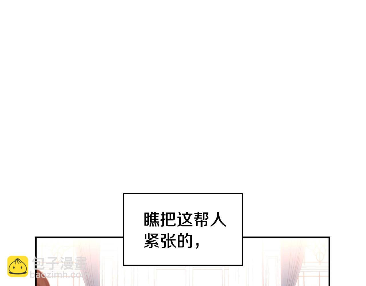 第11话 爱情会让人感到幸福吗52