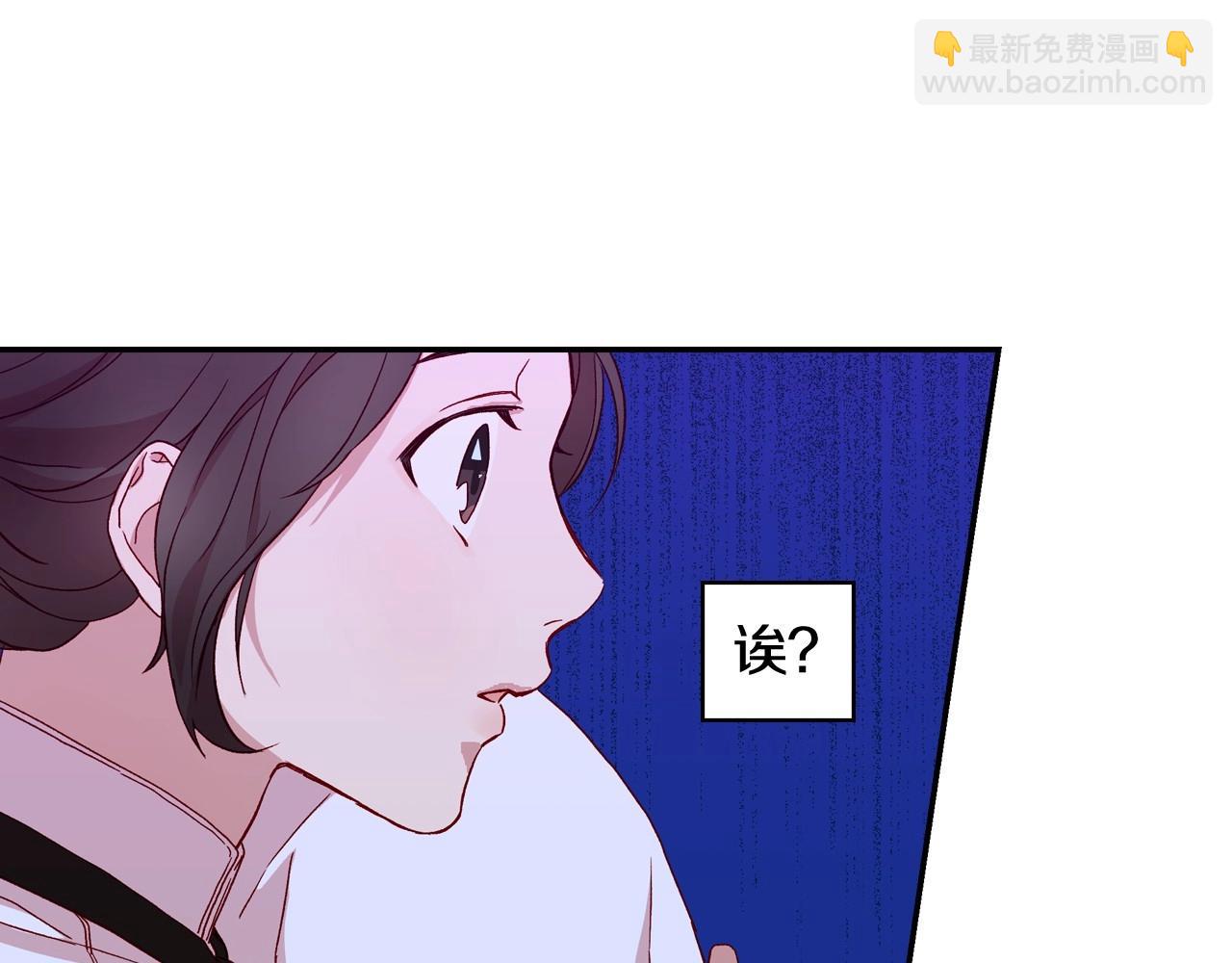 第11话 爱情会让人感到幸福吗58