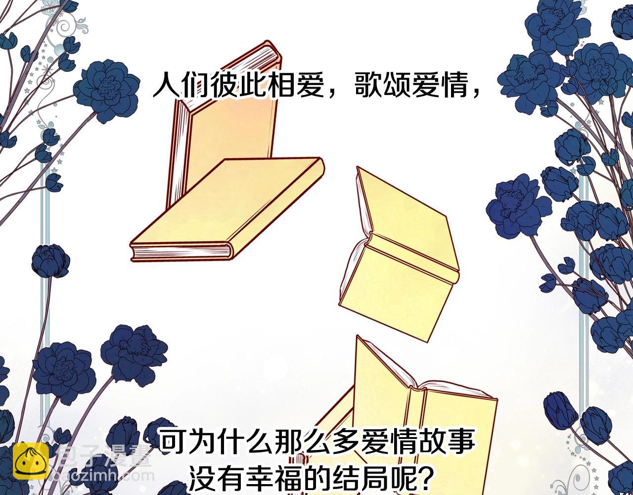 第11话 爱情会让人感到幸福吗6