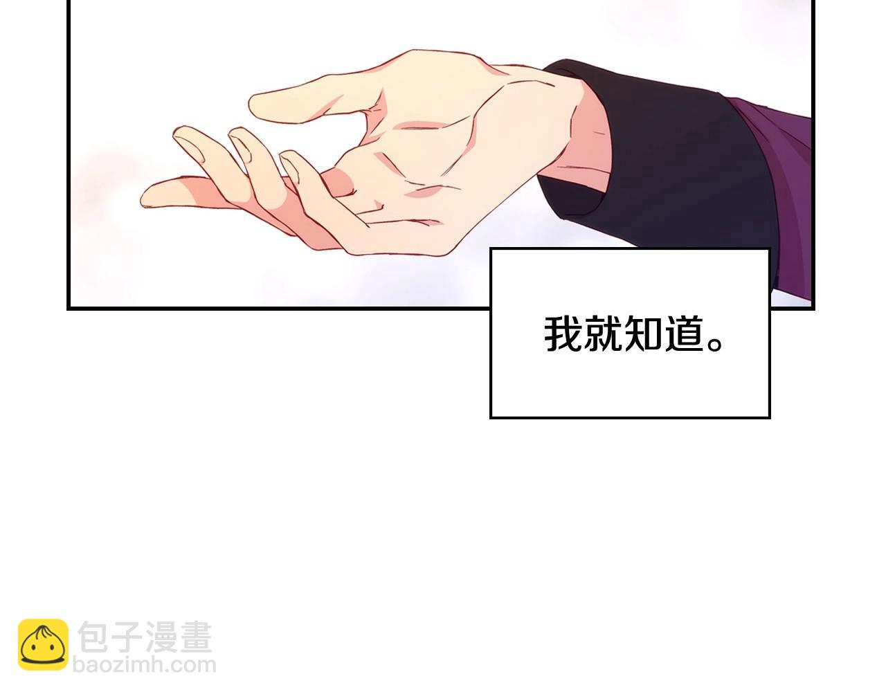 第11话 爱情会让人感到幸福吗66