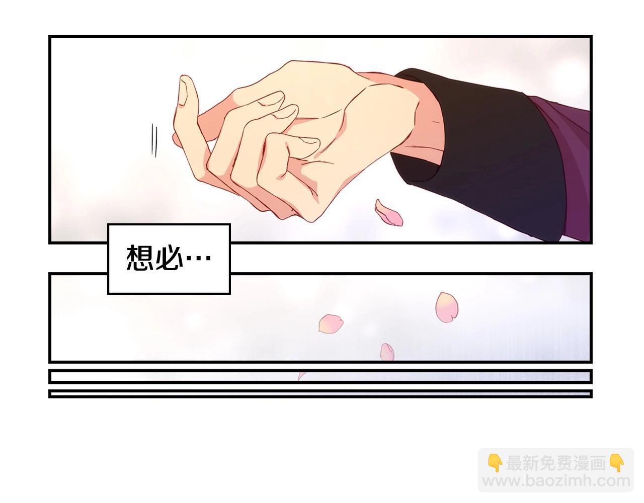 第11话 爱情会让人感到幸福吗67