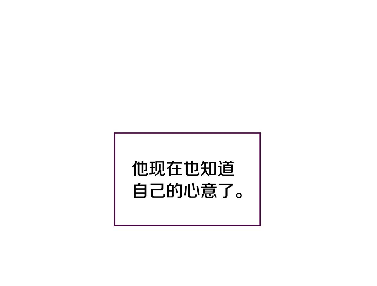第11话 爱情会让人感到幸福吗68