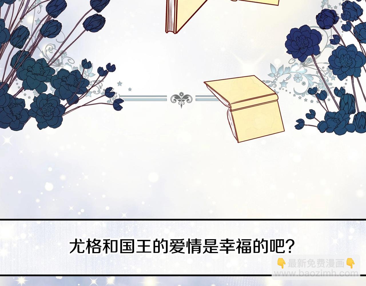 第11话 爱情会让人感到幸福吗7