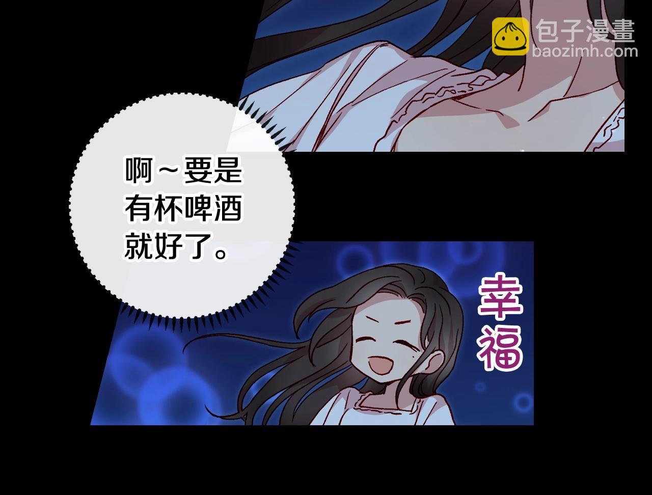 第11话 爱情会让人感到幸福吗76