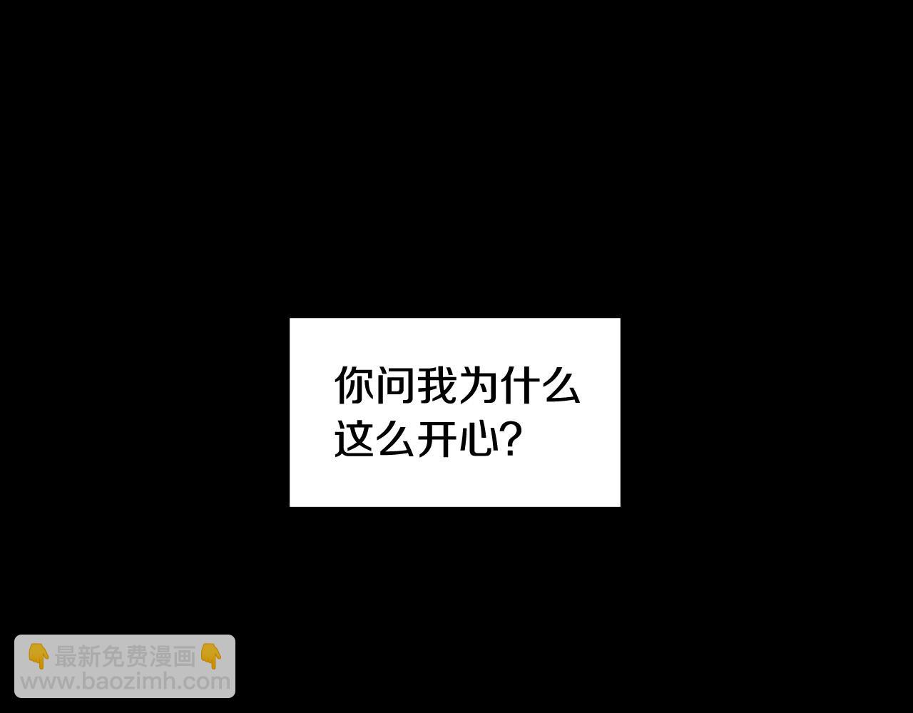 第11话 爱情会让人感到幸福吗77