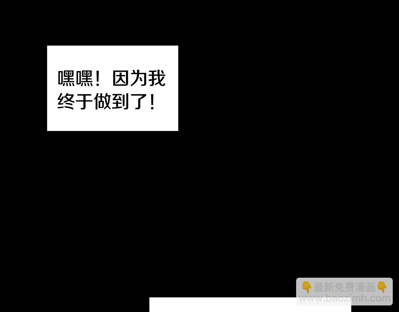 第11话 爱情会让人感到幸福吗79