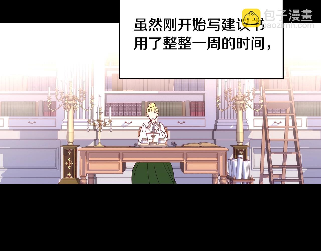 第11话 爱情会让人感到幸福吗80