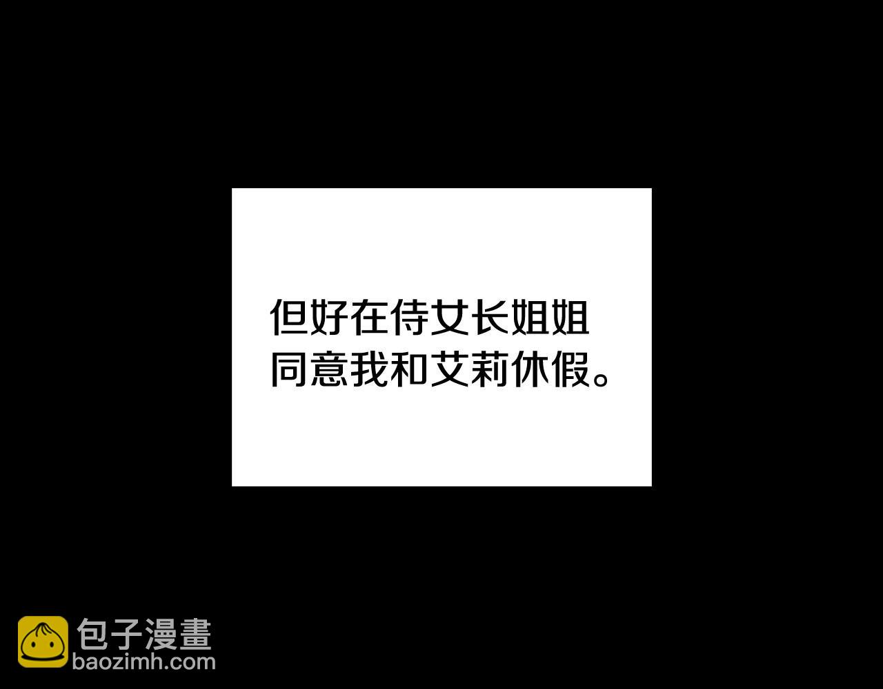 第11话 爱情会让人感到幸福吗81