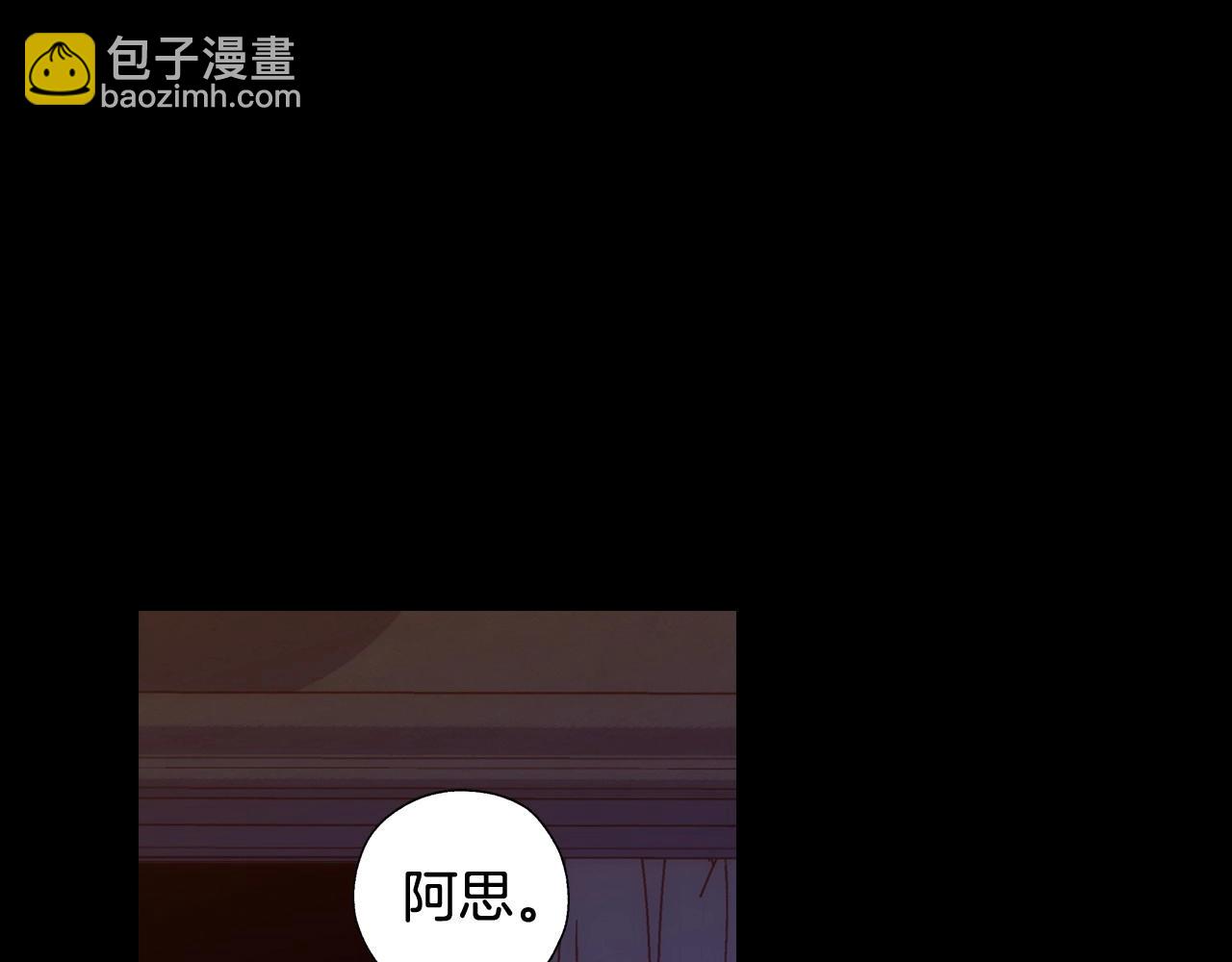 第11话 爱情会让人感到幸福吗82