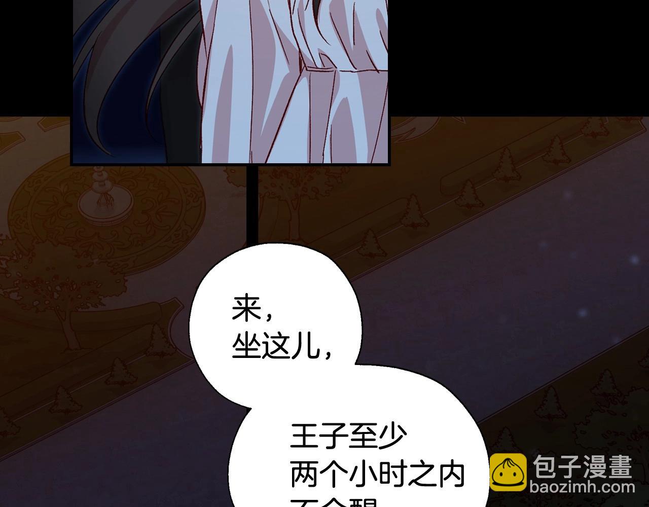 第11话 爱情会让人感到幸福吗84