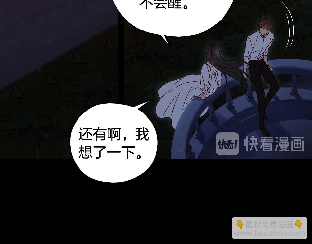 第11话 爱情会让人感到幸福吗85