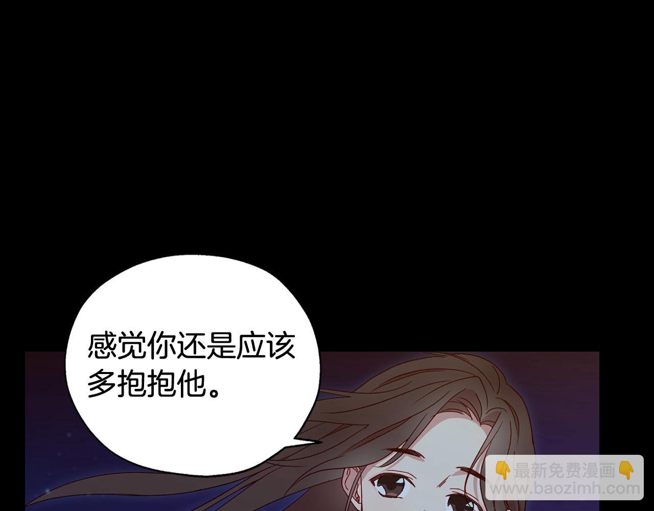 第11话 爱情会让人感到幸福吗87