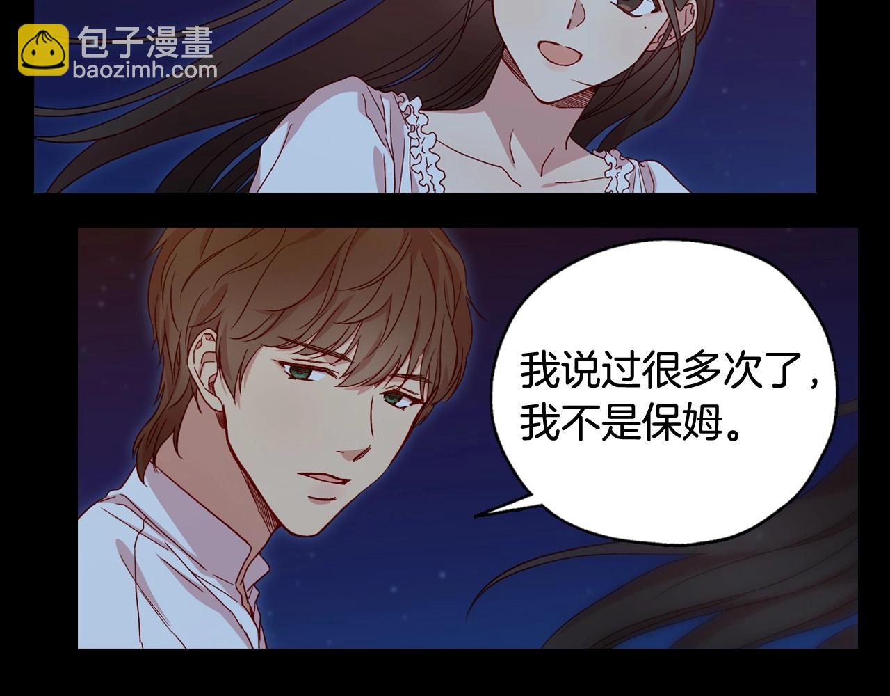 第11话 爱情会让人感到幸福吗88