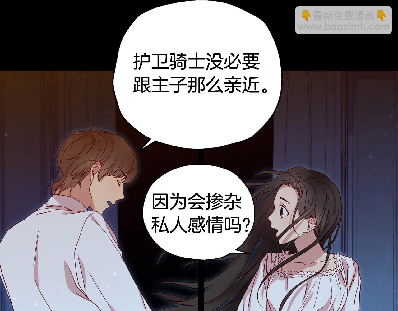 第11话 爱情会让人感到幸福吗92