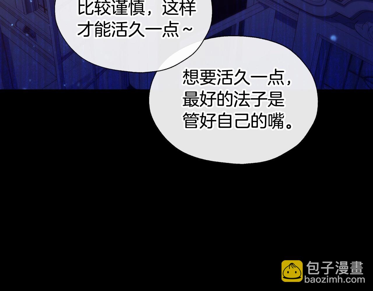 第11话 爱情会让人感到幸福吗96