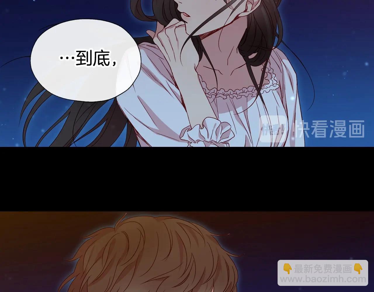 第11话 爱情会让人感到幸福吗98