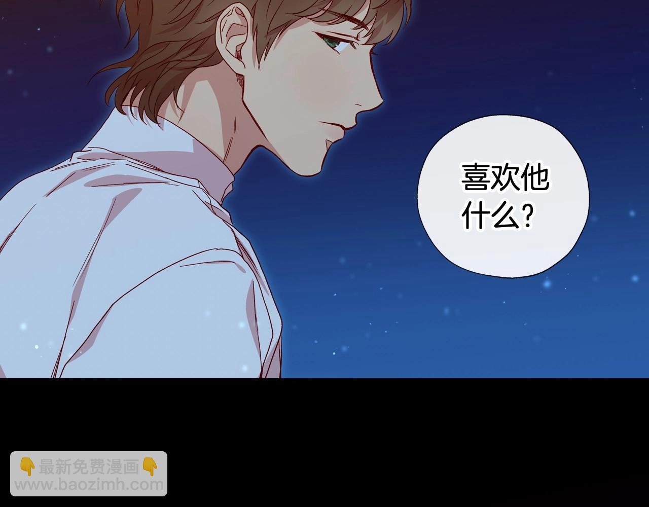 第11话 爱情会让人感到幸福吗99