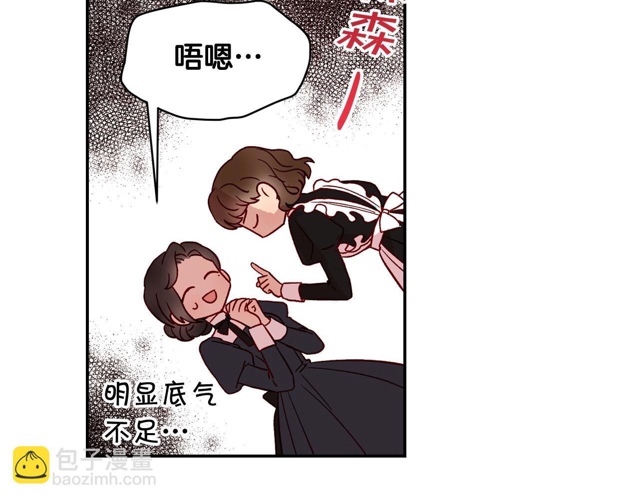 第12话 盛装约会108