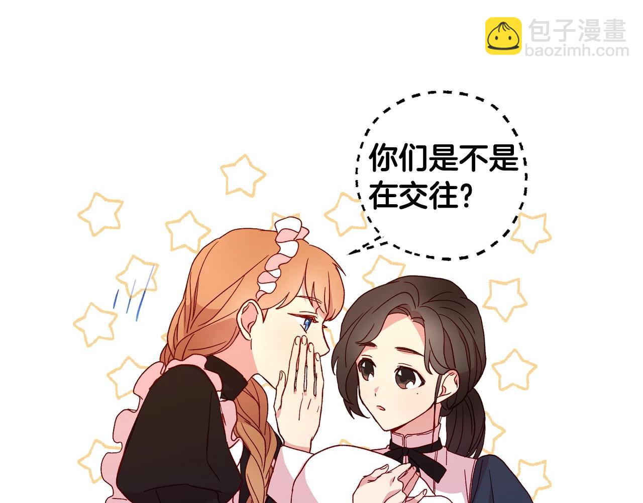 第12话 盛装约会11