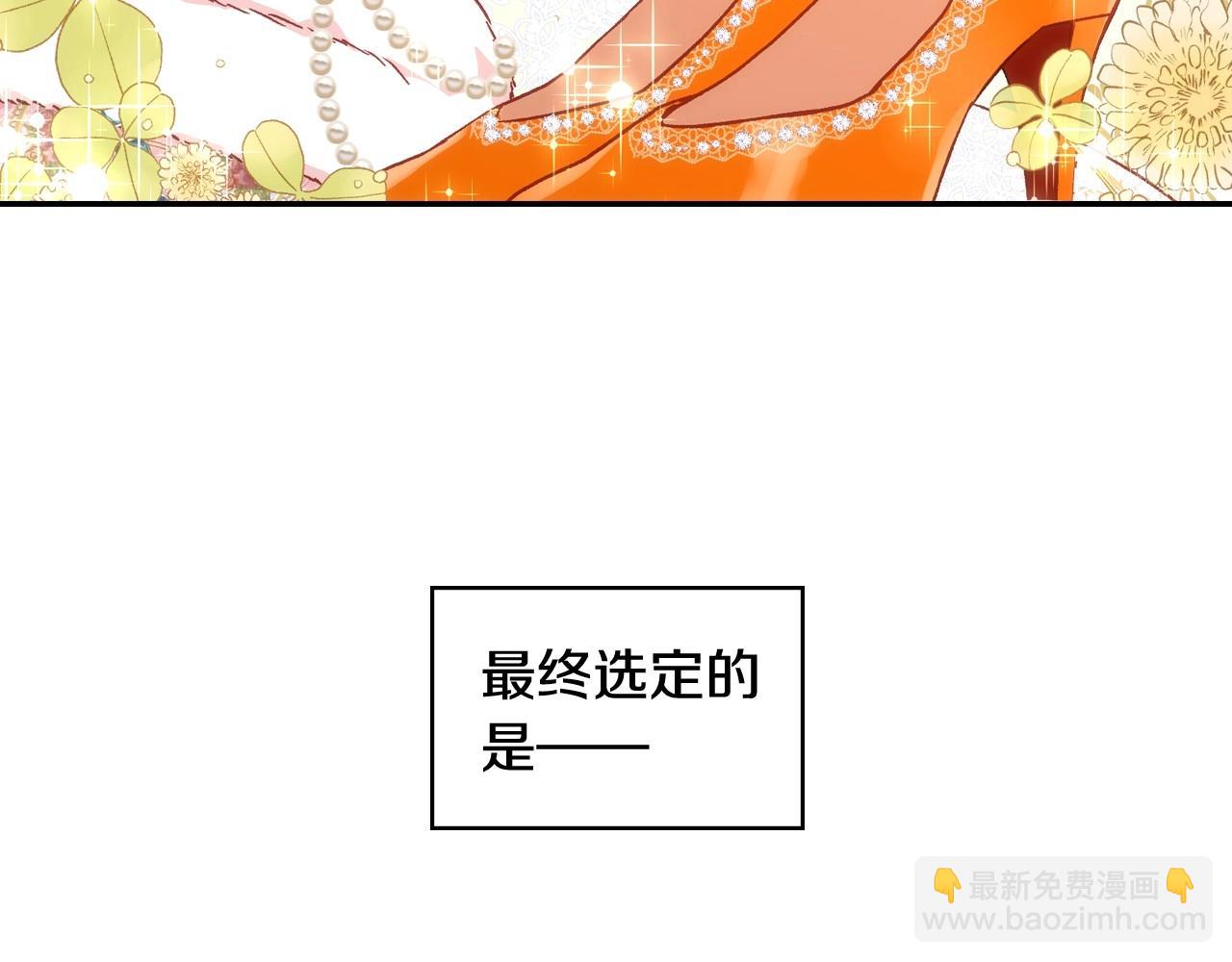 第12话 盛装约会113