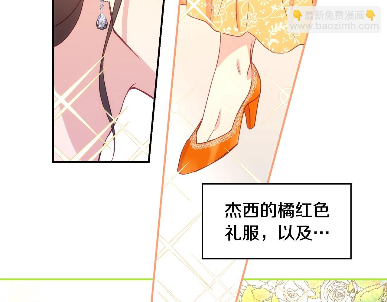 第12话 盛装约会115