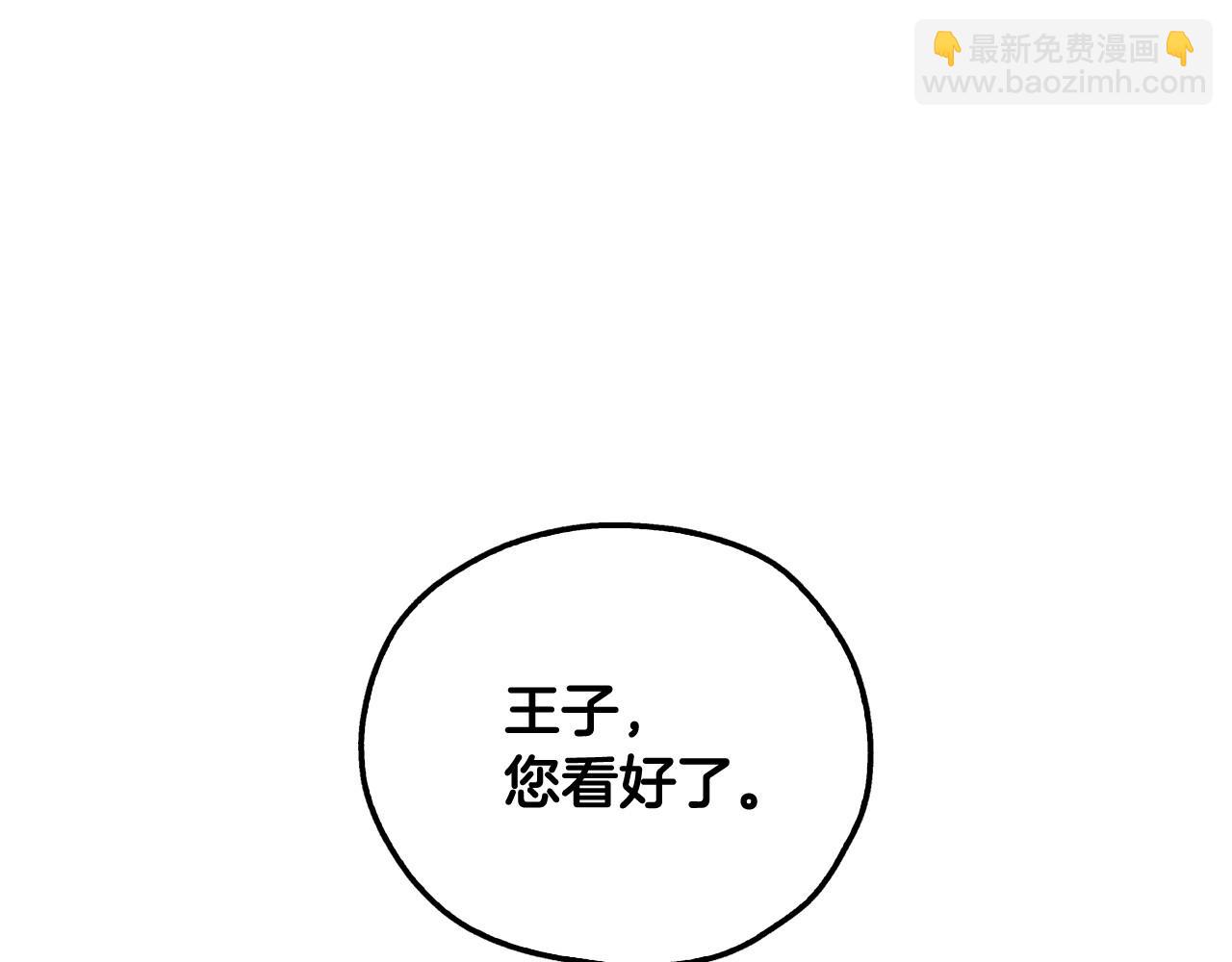 第12话 盛装约会120