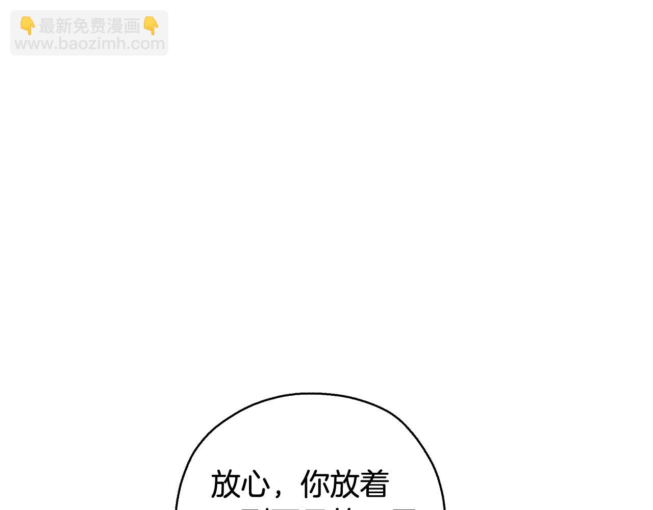 第12话 盛装约会123