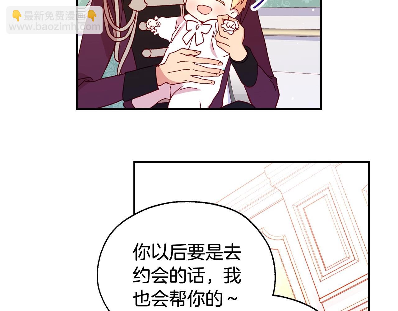 第12话 盛装约会125