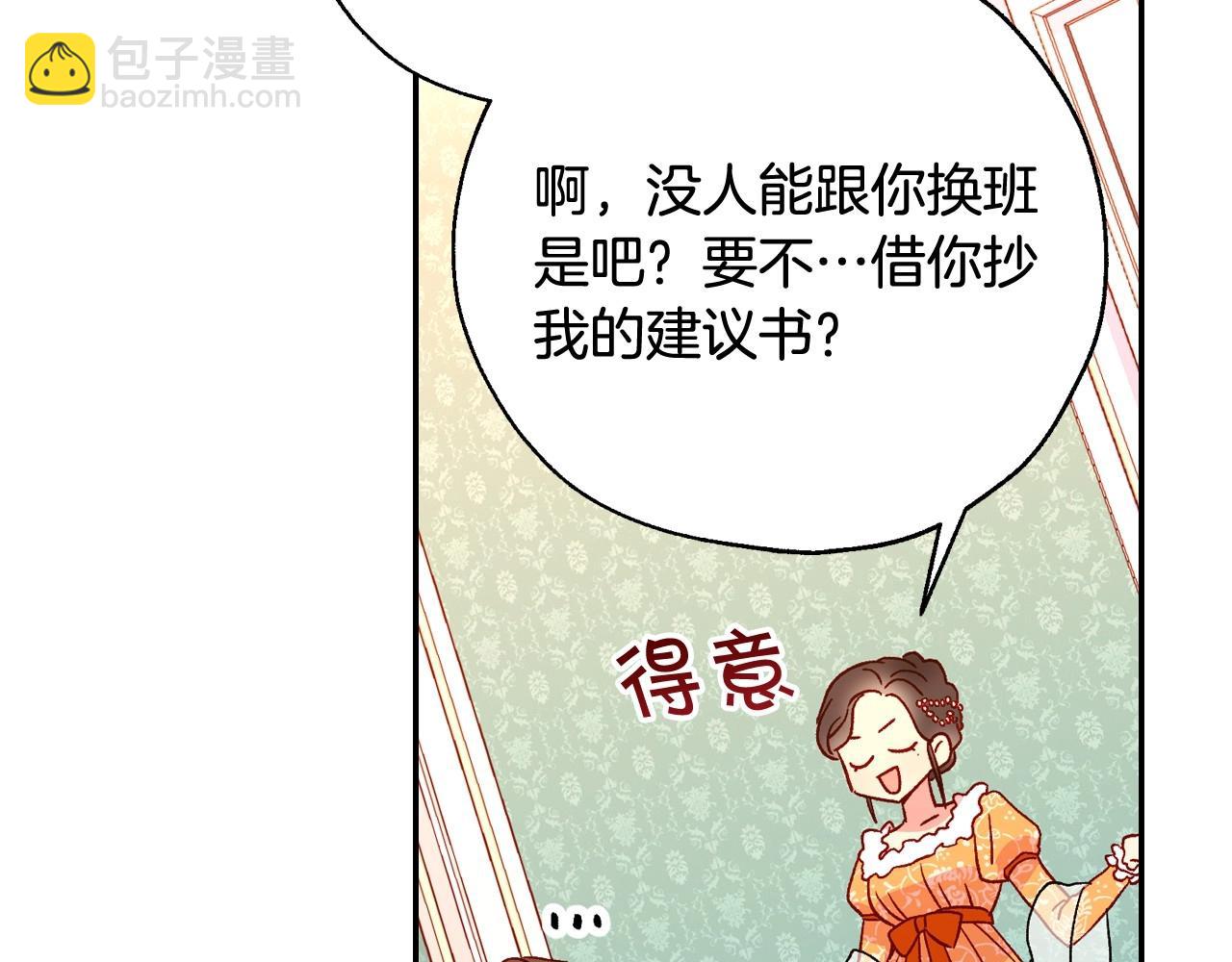 第12话 盛装约会126