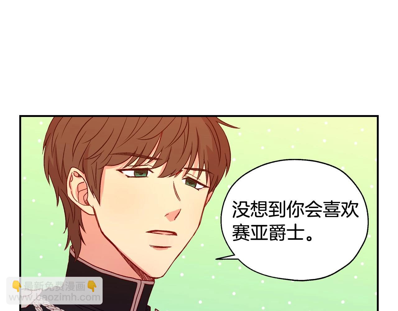第12话 盛装约会128