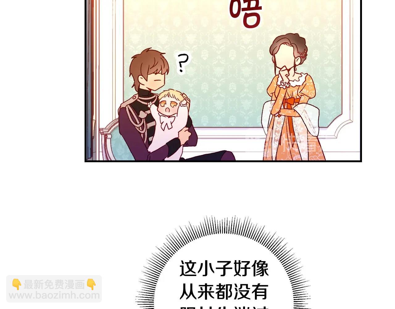 第12话 盛装约会131