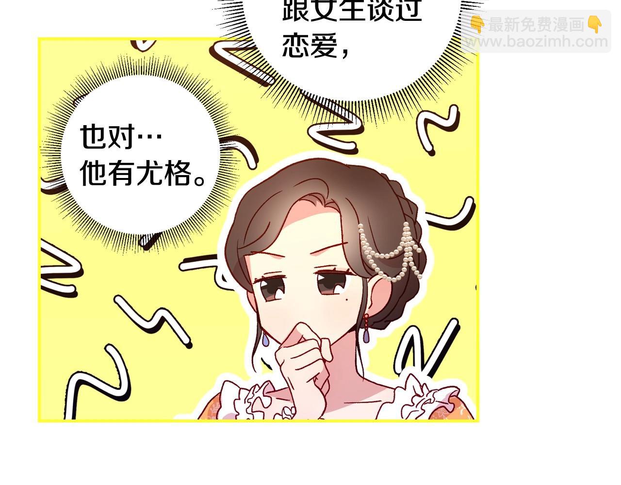 第12话 盛装约会132