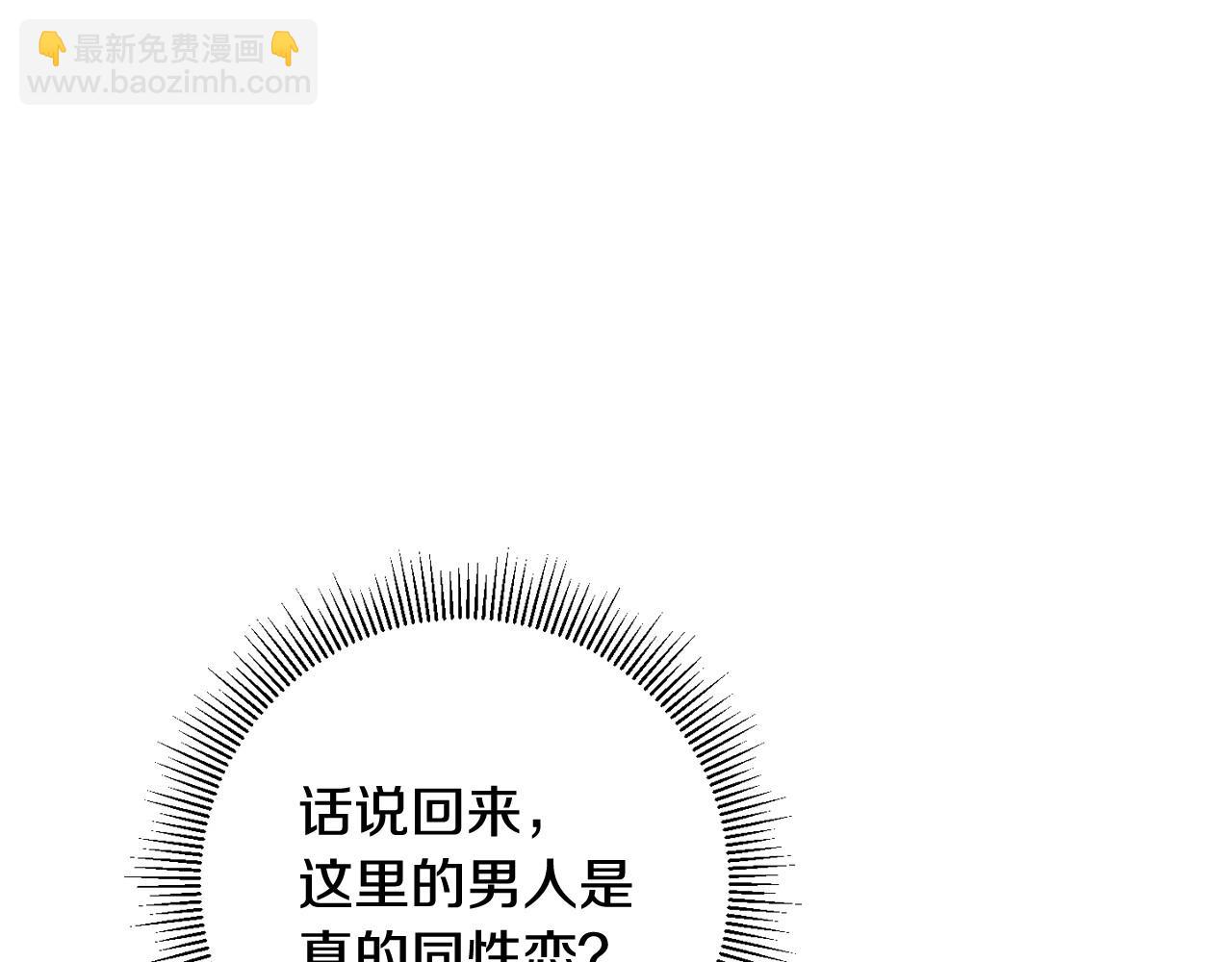 第12话 盛装约会133