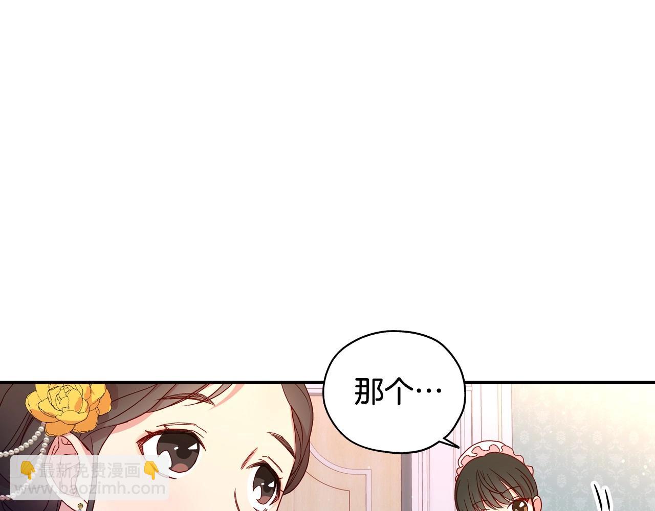 第12话 盛装约会136