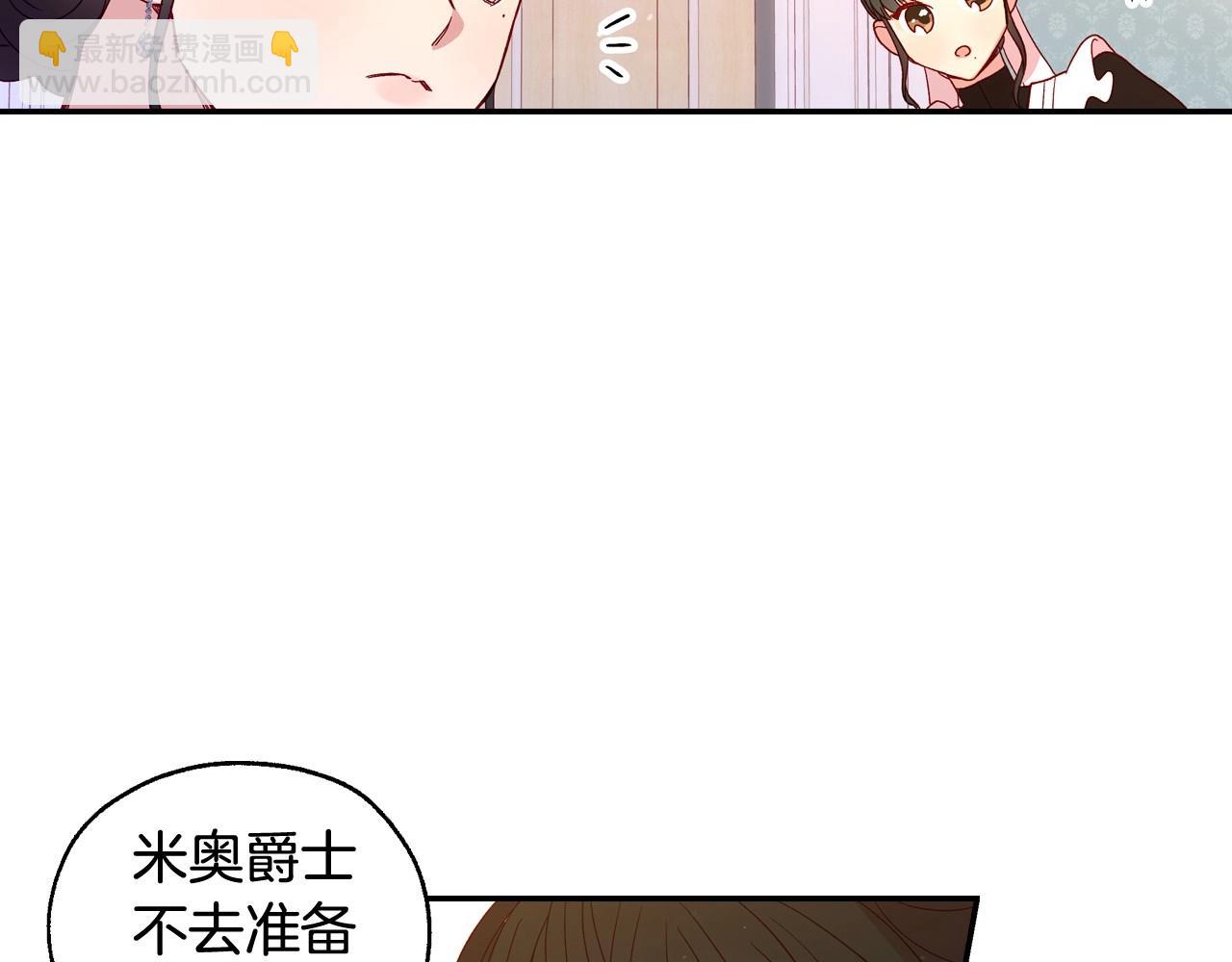 第12话 盛装约会137
