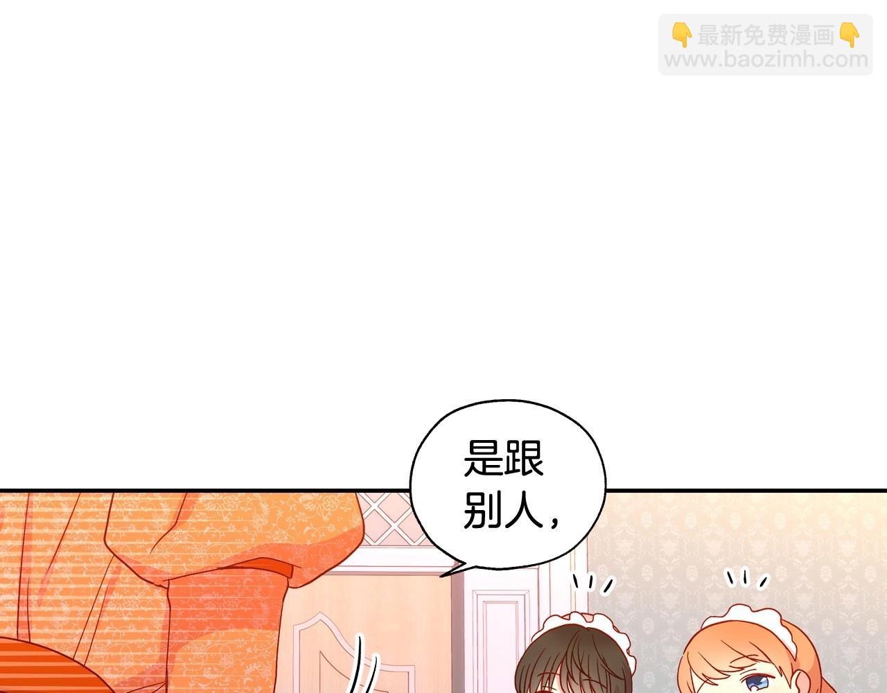 第12话 盛装约会146