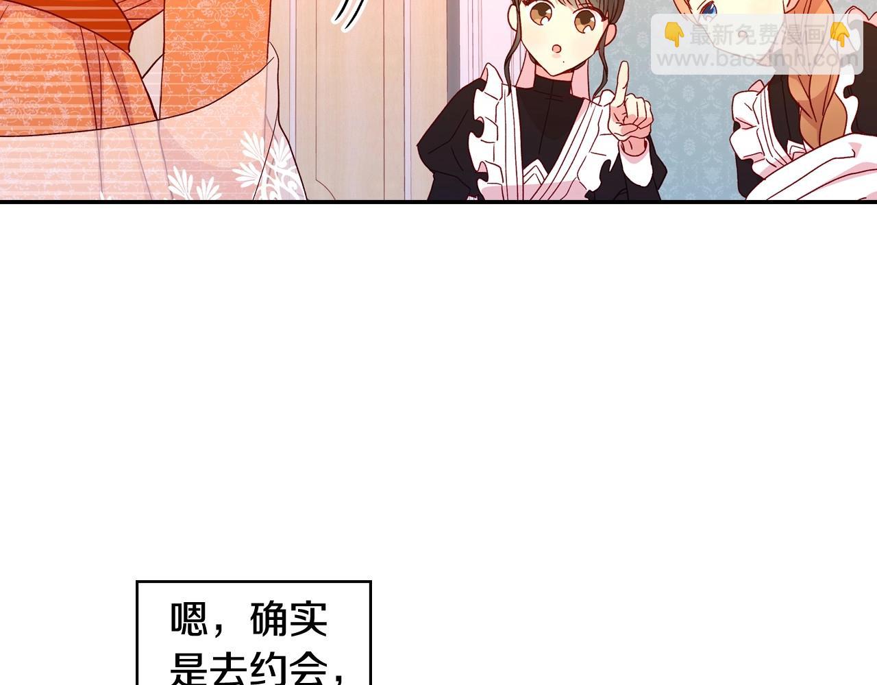 第12话 盛装约会147