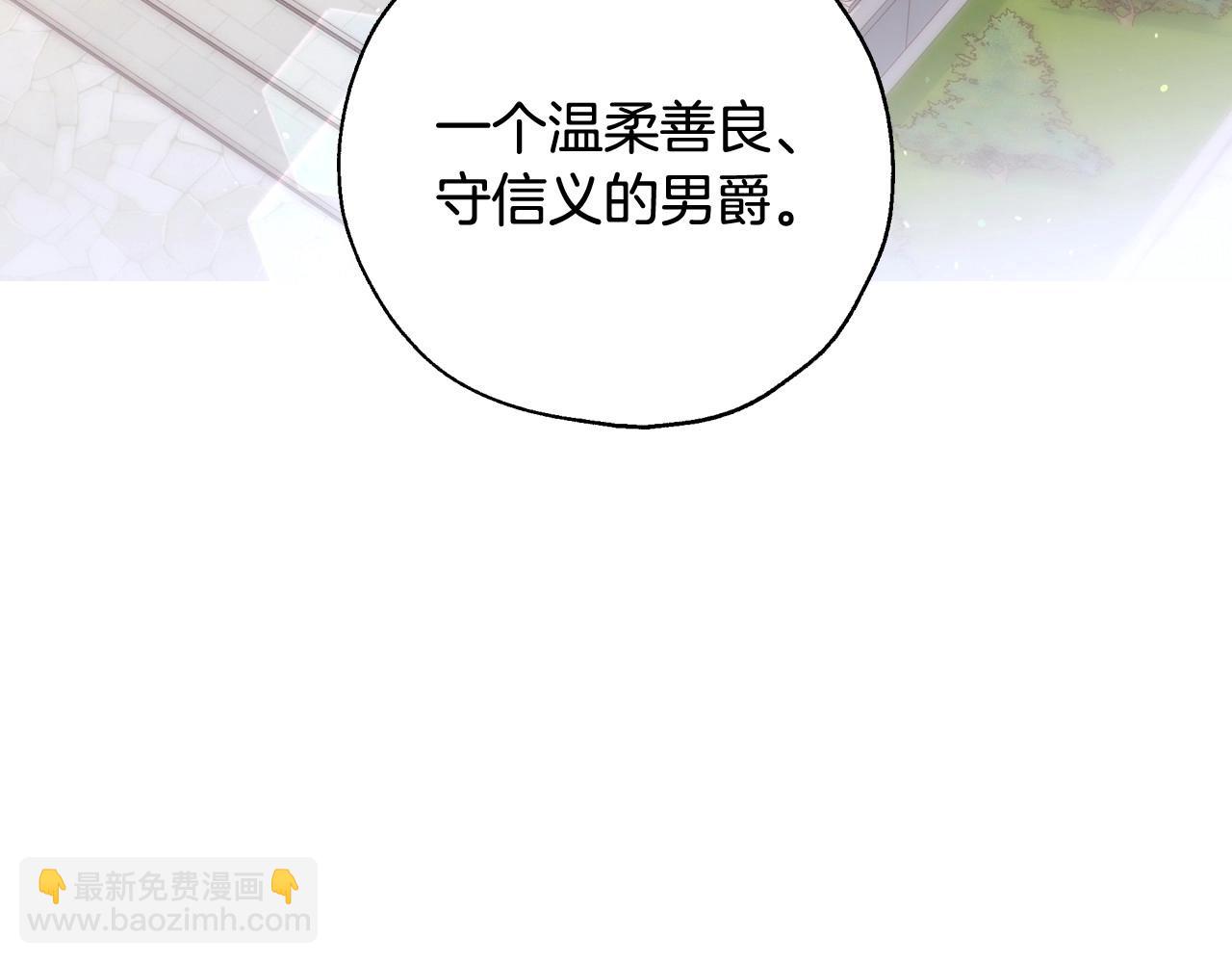 第12话 盛装约会150
