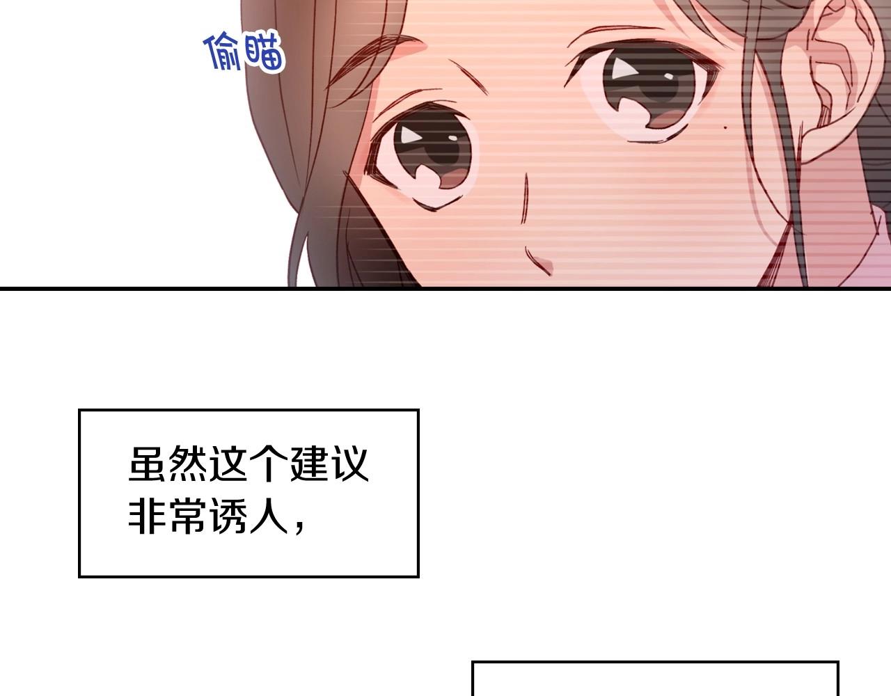 第12话 盛装约会17