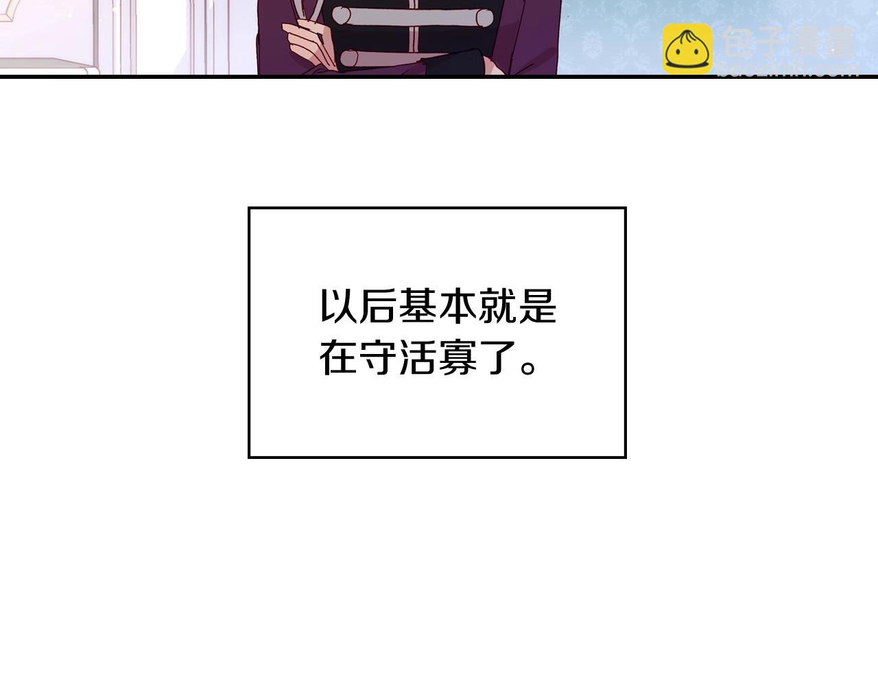 第12话 盛装约会19