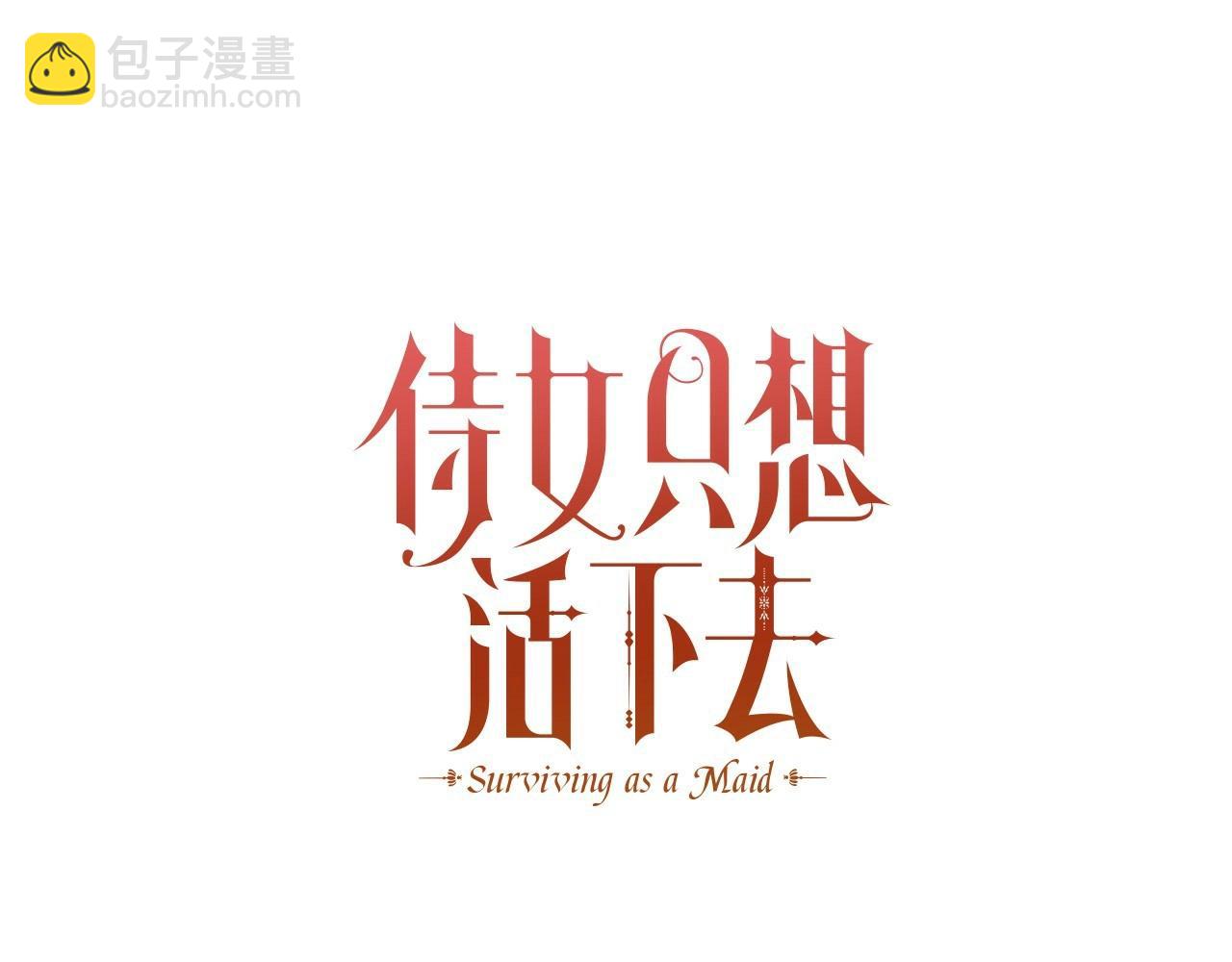 第12话 盛装约会21