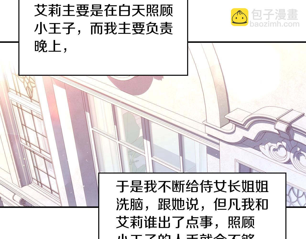 第12话 盛装约会24