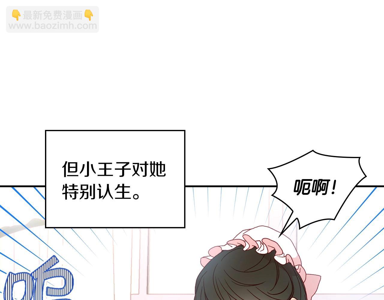 第12话 盛装约会27