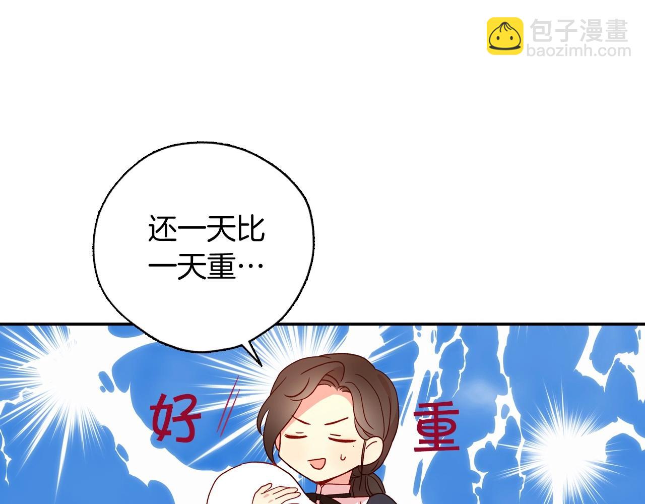 第12话 盛装约会3