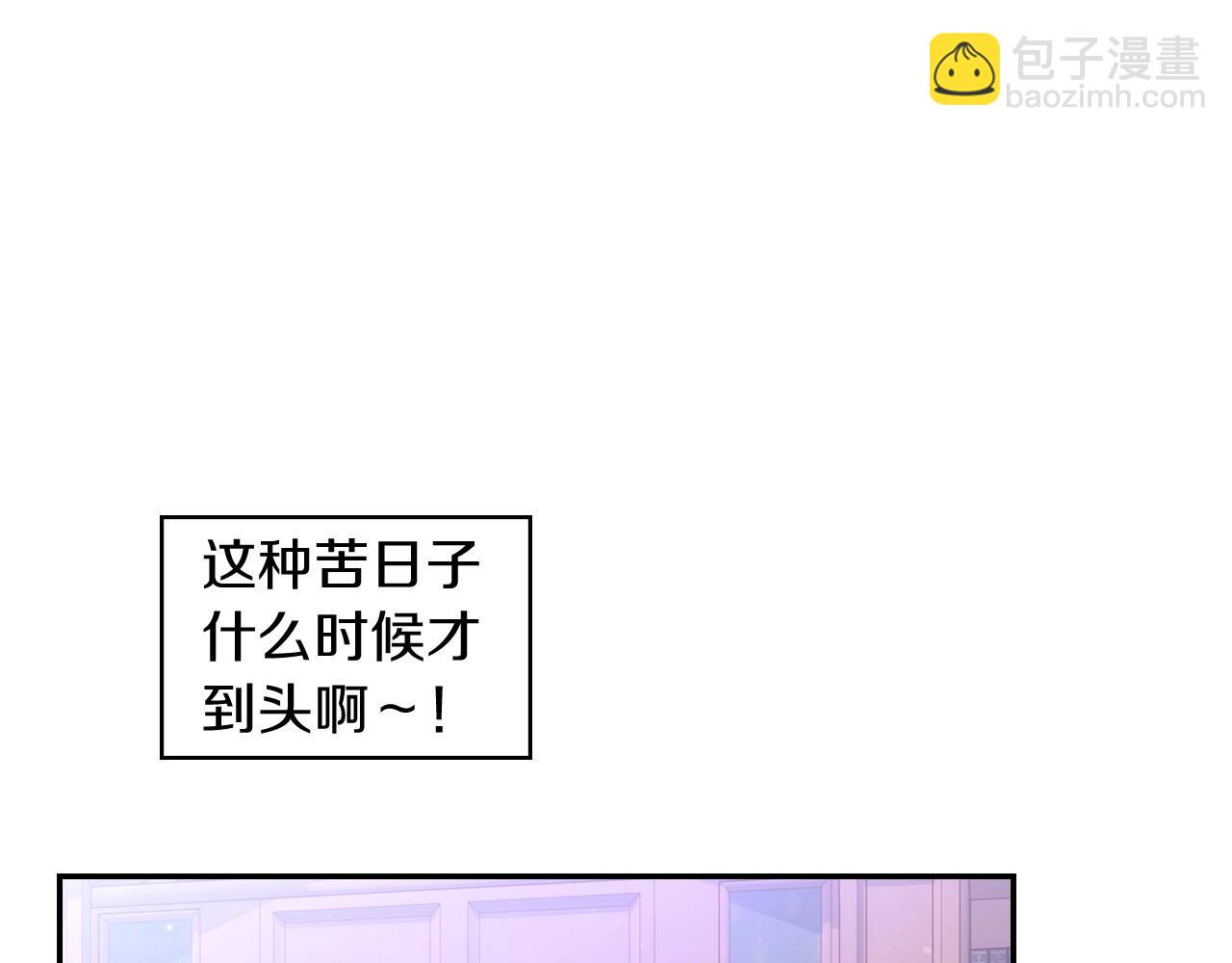 第12话 盛装约会31