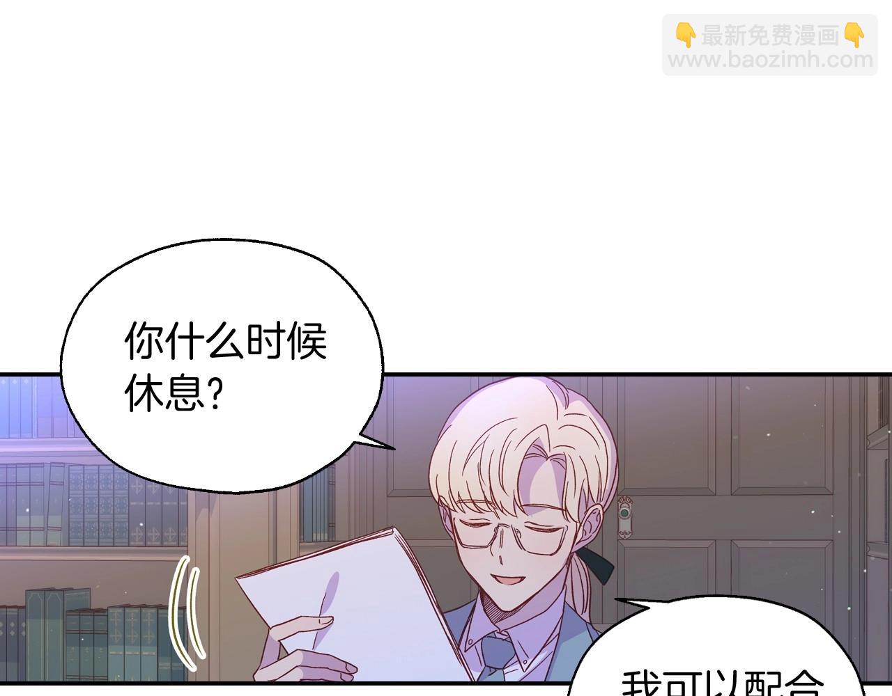 第12话 盛装约会35