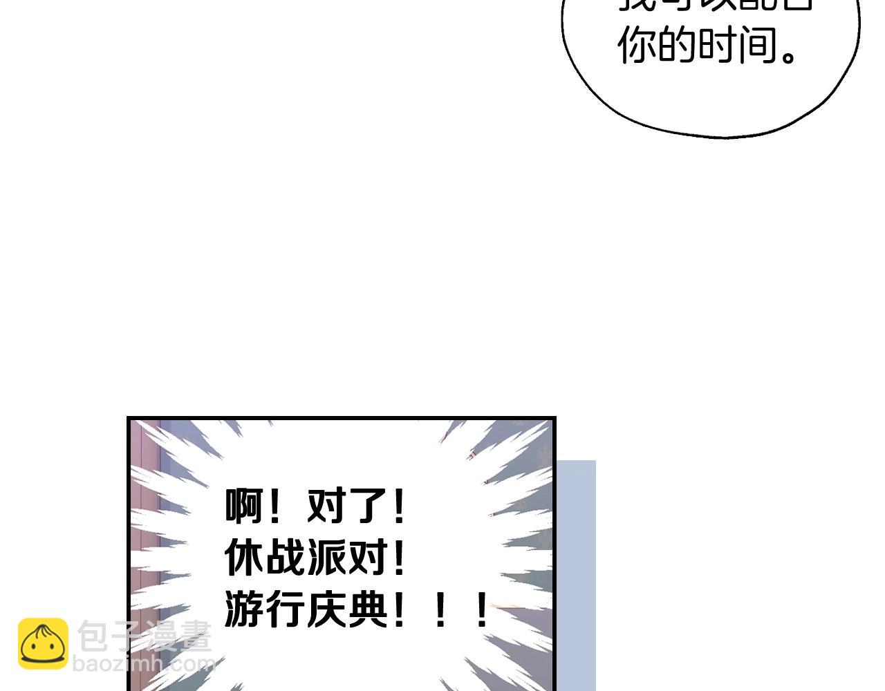 第12话 盛装约会36