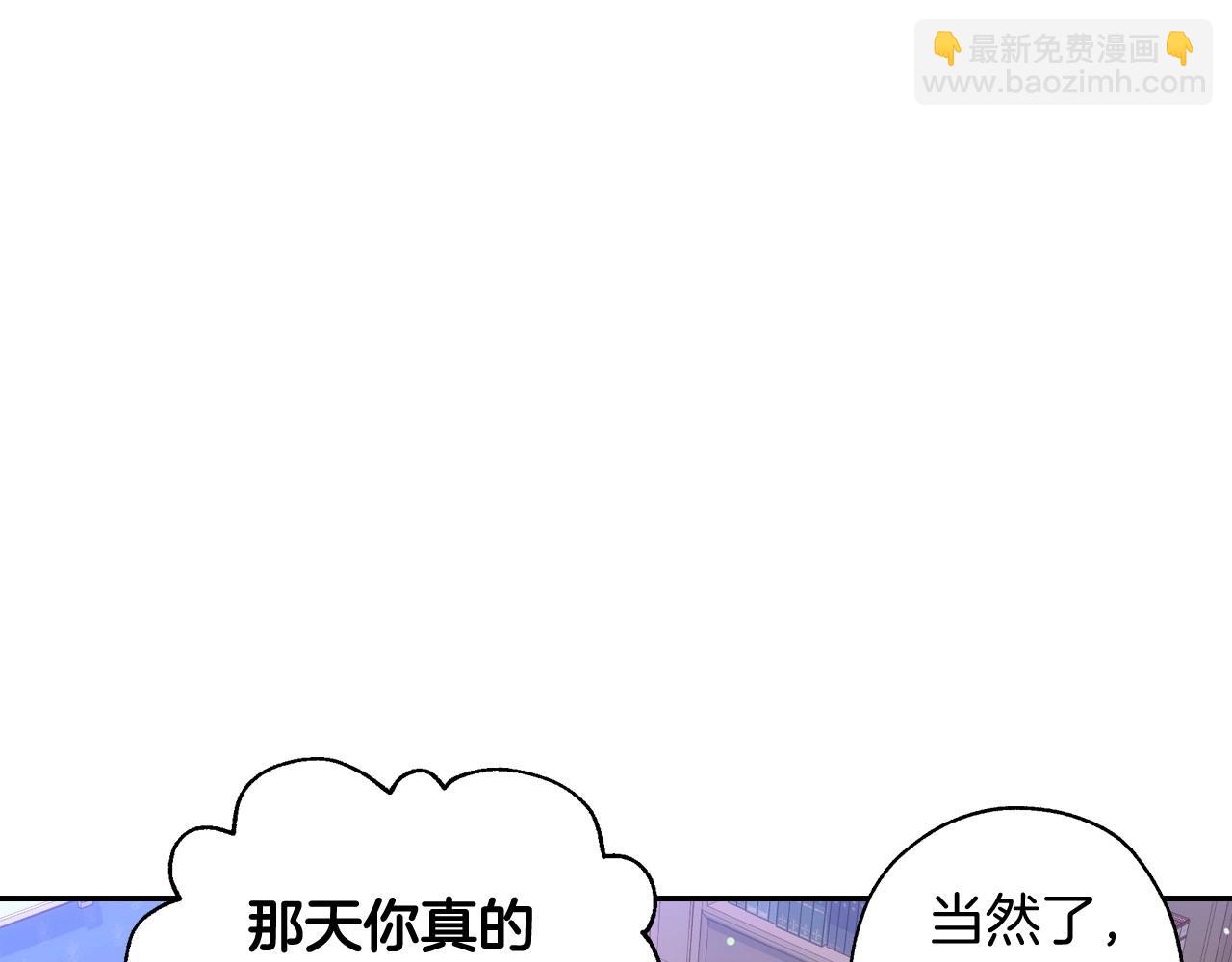 第12话 盛装约会38